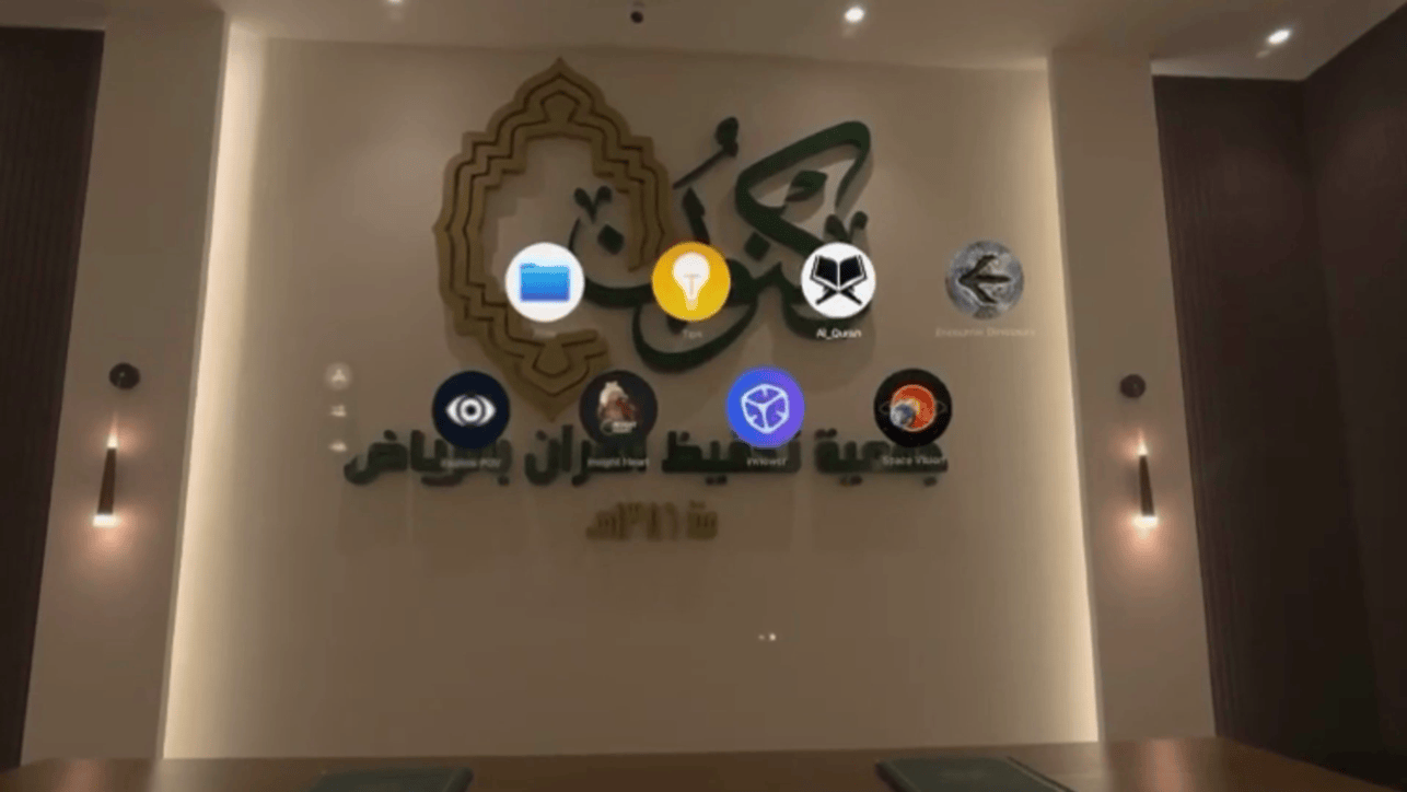 The Holy Quran screenshot 1